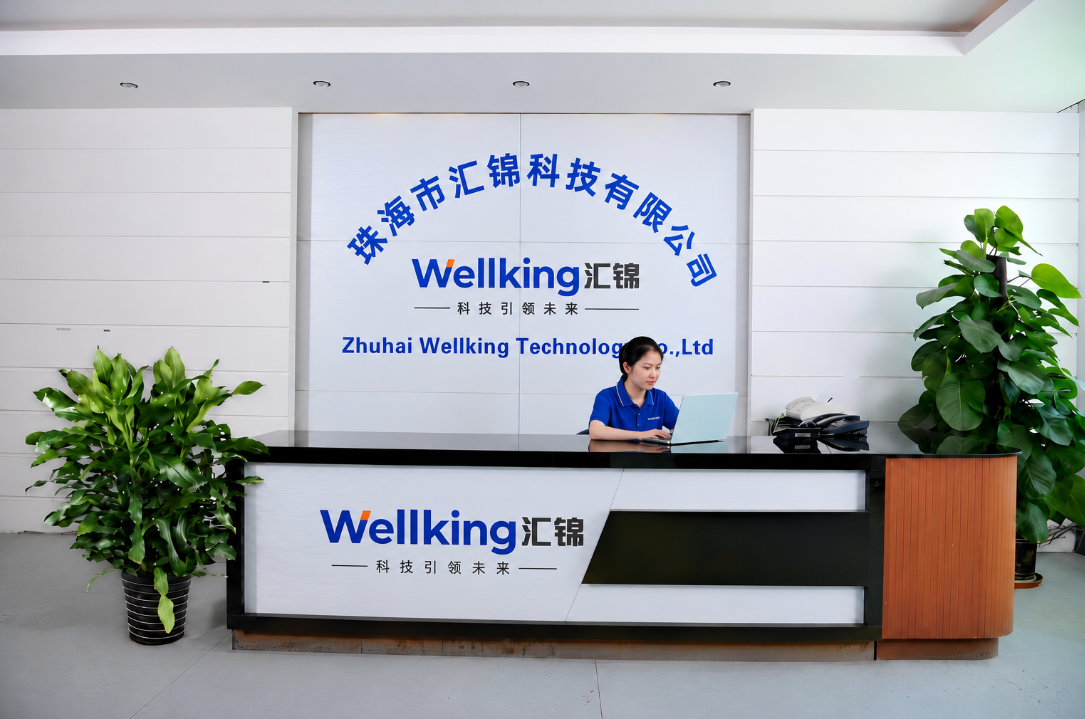 Wellking Technology factory reception